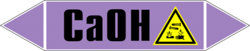 Маркировка трубопровода "ca(oh)" (a06, пленка, 716х148 мм)" - Маркировка трубопроводов - Маркировки трубопроводов "ЩЕЛОЧЬ" - Магазин охраны труда ИЗО Стиль